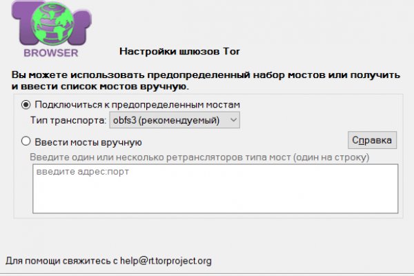 Ссылка омг на telegra ph