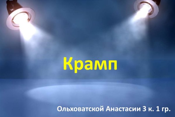 Omg зеркало
