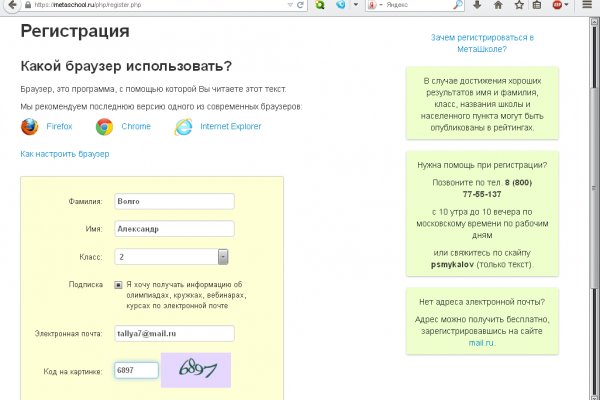 Omg omg официальная ссылка на тор