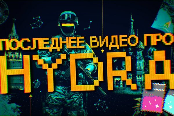 Омг силка