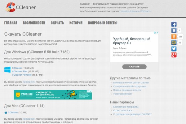 Омг омг площадка