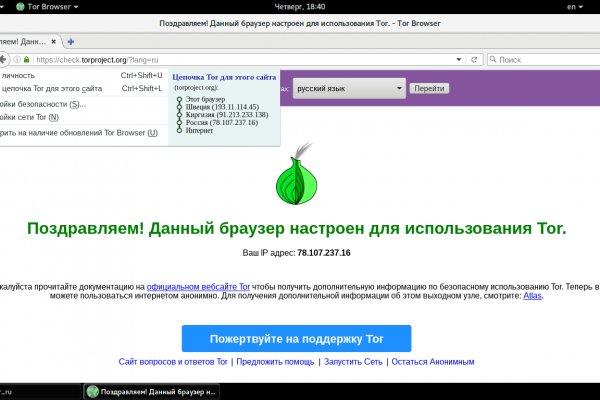 Omg omg даркнет