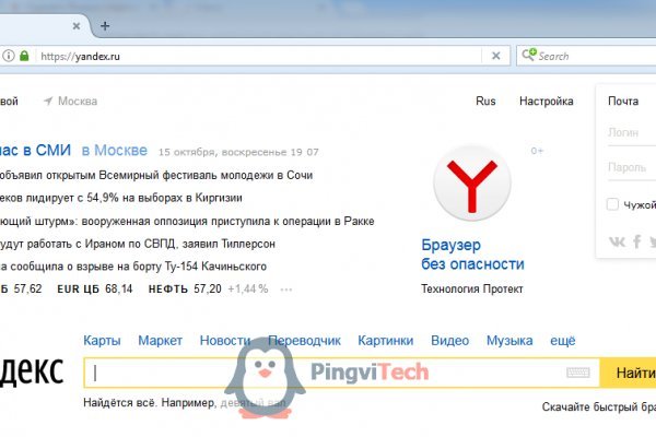 Omg net