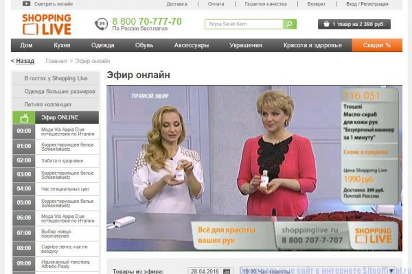 Ссылка омг официальная