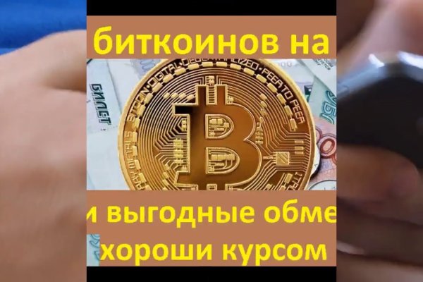 Omg omg даркнет