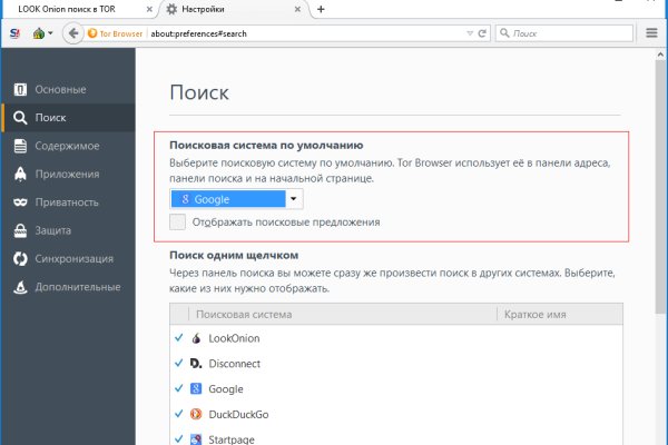 Omg omg ссылка для тор браузера omgomgdarkshop